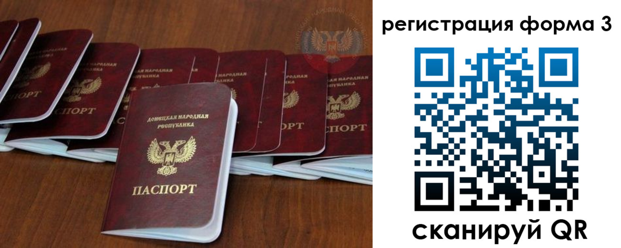 где прописаться в Лесозаводске