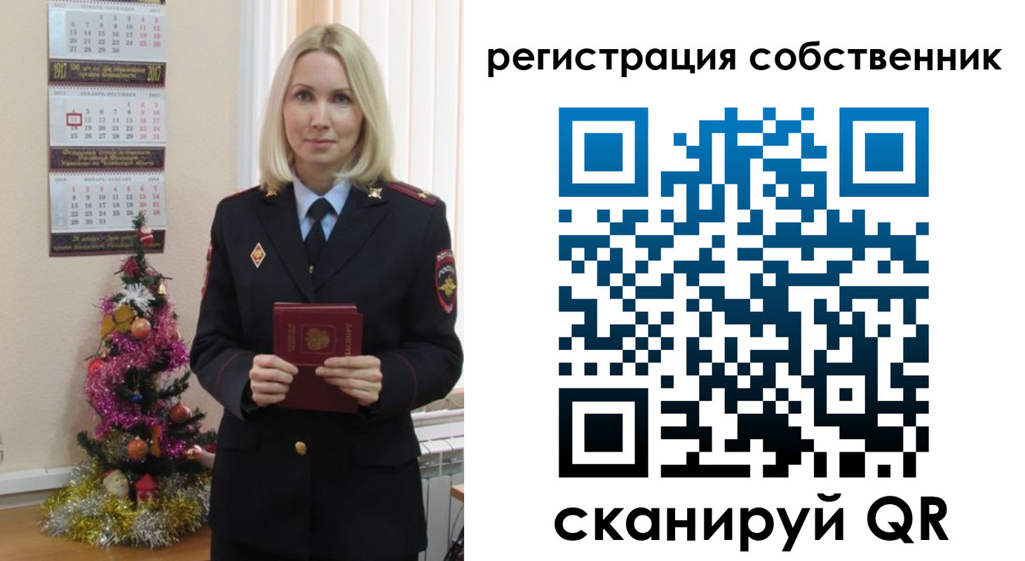временная регистрация гарантия в Лесозаводске