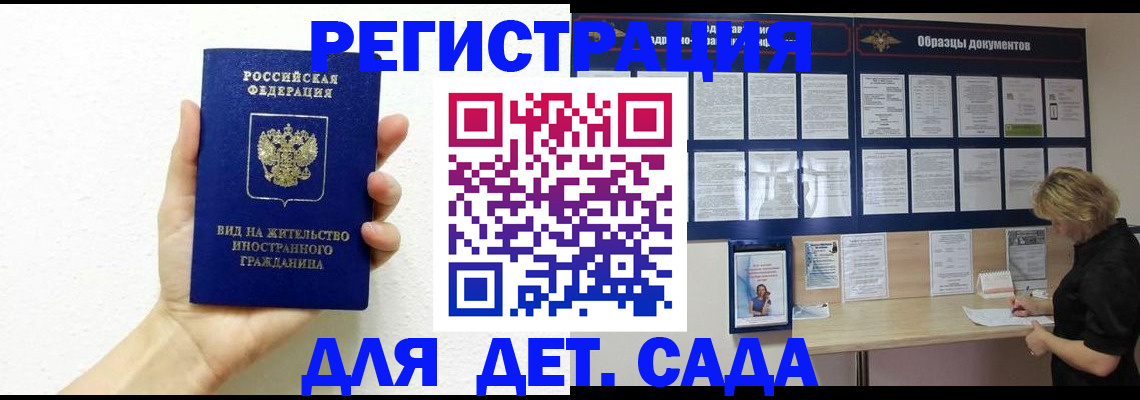 пропишу в квартире в Лесозаводске